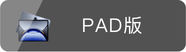 iPad版,APP Store 下载